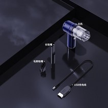 무선 송풍기 전동 공업용 환풍기 낙엽 청소기 대형 흡입 무선 충전식 고출력 핸드 헬드 진공 개똥 얼룩 제, 02 without base_02 EU