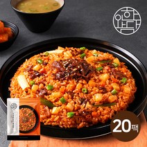 [한와담] 차돌 깍두기 볶음밥 250g 20팩, 단품
