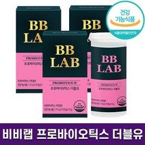 뉴트리원 비비랩 프로바이오틱스 더블유 질 유래 유산균 장건강 면역 기능 청소년 성인 모든 연령대 섭취 아연 함유 소형 캡슐 1개월 2개월 3개월 6개월 홈쇼핑 방송 건강 식품 정품, 3박스 (3개월분), 170mg x 30캡슐