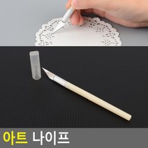 냅킨아트 페이퍼아트 나이프 본체 칼날 리필, 제품선택, 5P