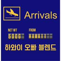 파주커피오빠 하와이오빠 블렌드 500g, 드립용 분쇄