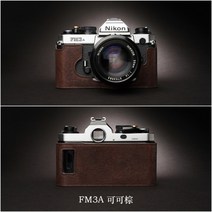 Nikon FM2 카메라 가방 FM3A 가죽 슬리브 핸들 보호 FM10 수제 소가죽, FM3a베이스[코코아브라운]