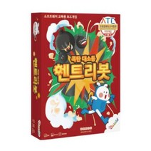 피에스컴퍼니 엔트리봇폭탄대소동/코딩게임