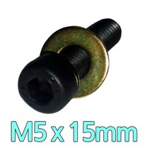 유두볼트 scm렌치볼트 m5 x 15mm 볼트와샤 1조