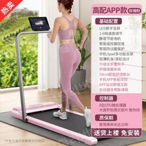 가정용 소형 실내 플랫 워킹 머신 접이식 홈 충격 흡수 자동 피트니스 장비 런닝머신 매트 아파트, [고급업그레이드앱파우더]블루투스연결접이식팔걸이