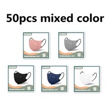 성인용 일회용 얼굴 마스크 재사용 가능 마스크 3D KN95 마스크 ffp2 마스카라 4 레이어 kn95 인증, 50PCS Mixed