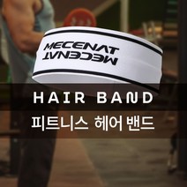 [RAΕ] (MHBS-HAIRBAND)피트니-스 헤어 밴드 헤드 모음 헬스 스포츠용 머리 액세서리 운동 ▷_4Ε470Ea, Εz_05 스마일리