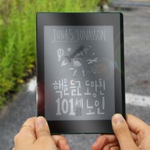 가오 리디북스 페이퍼 3세대 E북 액정 지문 스크래치 보호필름 6인치 눈피로 방지 커버용품