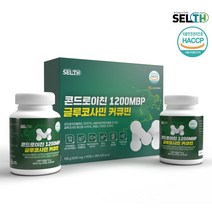 콘드로이친 1200 MBP 글루코사민 커큐민 180정, [(600mgx90정)x2통]x1세트, 2개