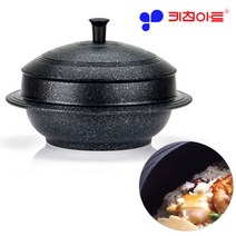 키친아트 아르떼 가마솥 냄비, 아르떼 가마솥 20cm(가스렌지용)