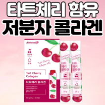 터키산 다이아몬드 타트체리 저분자 초저분자 피쉬 피시 생선 어류 어린 콜라겐 펩타이드 젤리 스틱 농축 착즙 맛있는 간편 섭취, 20포, 1개