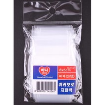 지퍼백 8x5 40매입 메모/무지 소분비닐 견과류 캠핑, 1개