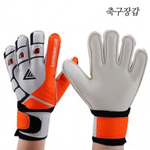 UEM813535[도매직방]성인/청소년 축구장갑 골키퍼장갑, E런웨이브골키퍼장갑(청소년)옐로우