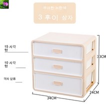 서랍형 플라스틱 슬라이딩 약통 다용도 3단 4단 약 정리함 약장 서랍장 투명창 정리대 미니 수납장 리빙박스 수납 트레이 박스, 살구 3단