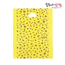 봉투야닷컴 HDPE 40호 (40x49cm) 100장 비닐쇼핑백, 해피펀-옐로우