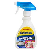 불스원 레인OK 김서림방지 스프레이, 280ml, 5개