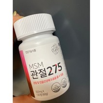 MSM 무릎관절영양제 엠에스엠 식이유황 무릎연골 관절에좋은 1개월분, 관절영양제, 1개, 90
