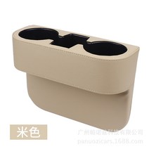 틈새수납함 아우디AG A6LQ5S3TTA8 기 차량용 소품함 손잡이 컵걸이 51042512, 업그레이드 가죽 속이다 타입 베이지컬