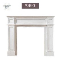 장식 벽난로 장식장 복고풍 콘솔 조명, 구제화이트(가로90x세로20x높이100)