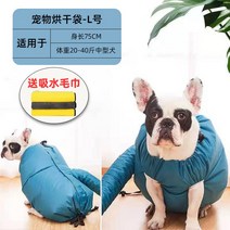 펫드라이기 털말리는기계 고양이 송풍기 가정용 에어샤워 드라이룸, L호 라지