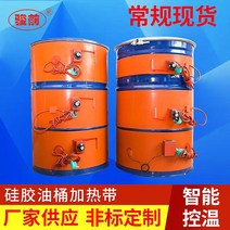 200L 원통 드럼 고무 밴드 드럼통 커버 히터 가열, 1740*250 2000w 디지털 디스플레이 온도 제어