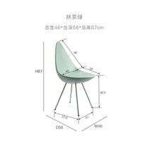 물방울 의자 인테리어 체어 호텔 예쁜 미용실 카페 디자인 등받이 북유럽 상담실 편한, 그린