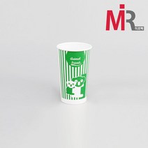 슬러시컵 9oz (그린) / 1000개