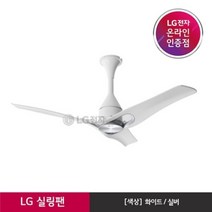 LG전자 LG WHISEN 실링팬 FC480SWSB / 기본설치 무료
