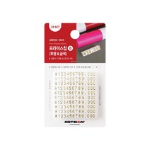프라이스칩6(투명&금색) 0320 매장가격표 3.2x5x6 (mm) 10세트, 3개