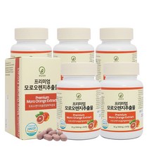 휴나인 프리미엄 모로오렌지 추출물 60정, 5개(11%추가할인)