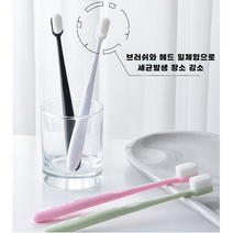 칫솔 치솔 미세모칫솔 솜털 극세사 초미세모 미세모 부드러운 교정 고급형 (5개 ), 일자형_그린