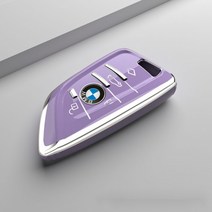 BMW 키 링 가죽 액세서리 스마트 키 4 시리즈 용 키 케이스 키 홀더, 보라색