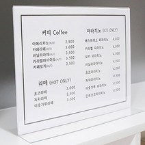 양면 투명 A4 사이즈 티자 꽂이 스탠드 카페 메뉴판 카탈로그 홍보물 양쪽 전시 가능 가로 세로 방향선택 2개입 1세트, 세로 2개입