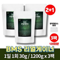 게이너 맨몸운동 마른사람 헬린이 프로틴 살찌우는 보충제 코스트코 홈쇼핑 유청단백 페루 마카 분말 스피루리나 고함량 단백질 gainer 살찌는단백질쉐이크, 3팩