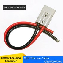 와이어커넥터부품 배터리 트레일러 쌍 충전 플러그 퀵 커넥터 50a120a175a 600v 실리콘 케이블 배터리 터미널 키트 태양열 커넥터 세트 호환, 50a - 8awg 와이어, 60cm