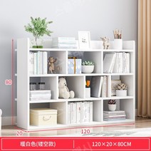 베이비장 간단한책장 주니어 유아옷장 장난감교구장 한샘 원목교구장 아기, 흰색 120x20x80cm(중공 대형 )