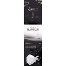대형KF94한지(닥나무)마스크(남여공용)50매이상 주문, KF94 도담한지마스크50단위