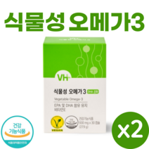 식물성 오메가3 30캡슐 이탈리아 비건 인증 뉴질랜드 미세 조류 청소년 임산부 수유부 영양제, 2개