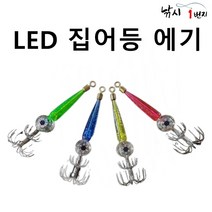 LED 눈알 집어등 에기 쭈꾸미 갑오징어 문어 전자에기, 그린, 1개