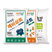 깨비상토 프리미엄 원예용 50L 피트모스 펄라이트 배양토 다육이 관엽 화분 분갈이흙, 1개