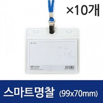 GW08CB33 퍼즐 뱃지 버튼 어린이집 유치원 1세트10개 운동회 명찰 이름표 카드지갑 메달 스마트 가로 97X68 아크릴케이스 명찰 명패