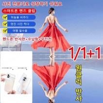 1/1+1휴대폰 반사 카메라 휴대용 사진 카메라 유리 거울 핸드폰 반사판 다기능 사진촬영반, [휴대폰 반사촬영 아티팩트+보관함+무진천] 화이트*4