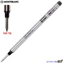 볼펜심 Fineliner Refill(M) 수성(교환 반품X)Felt Tip Montblanc, 흑색