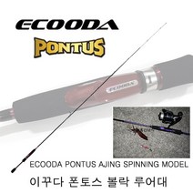 이꾸다 폰토스 볼락 루어대 RED 컬러 아징 메바루 오징어 스피닝대, MJ-682(레드컬러)
