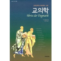 김미옥학지사 판매순위 상위인 상품 중 리뷰 좋은 제품 추천