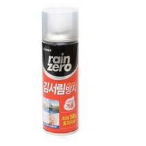난반사방지 코팅피막형서 김서림방지제 / 김서림예방 거울김서림방지 장마철 유리습기, 1개