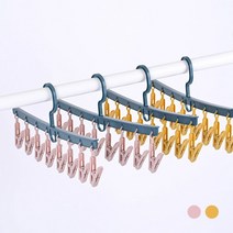 양말건조대 빨래집게 걸이 양말 속옷 모자, 머스터드