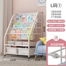교구장 책장 수납장 책꽂이 어린이집 학교 미술학원 유치원 초등학교 4단 5단, L사이즈 3단 책장+2단 수납-화이트박스 2개