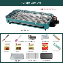 1인용 야키토리 기계 양꼬치 캠핑 꼬치 구이, 7. 2단오븐 바베큐망 후라이팬 10종세트