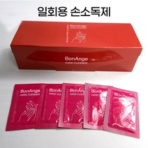 SJ카이저 일회용 손소독제 본앙쥬 100매